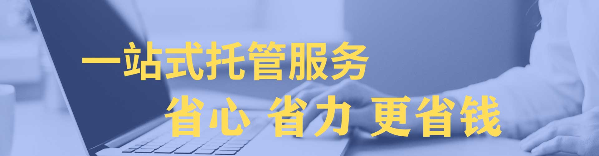 巴彦淖尔sem竞价