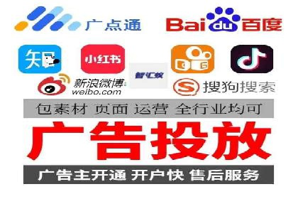 百度信息流广告的投放误区与避免方法