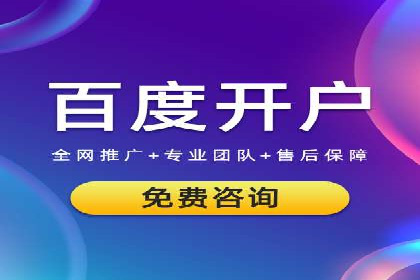 百度运营推广实战经验分享，看这些成功案例