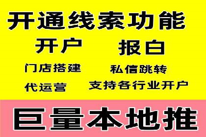 竞价员在SEM中的价值——以某企业为例